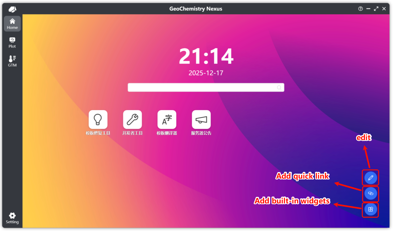 plot_home_ui